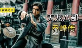 甄子丹在线观看免费,热血沸腾的视觉盛宴