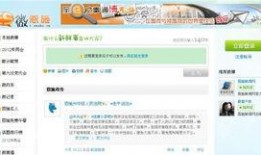 热点爆料恩施新闻网官网,揭秘恩施最新动态与民生焦点